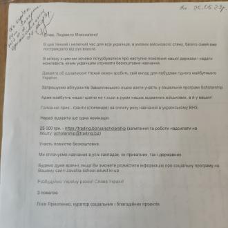 /Files/images/5_jovtnya/IMG_20230526_120045.jpg